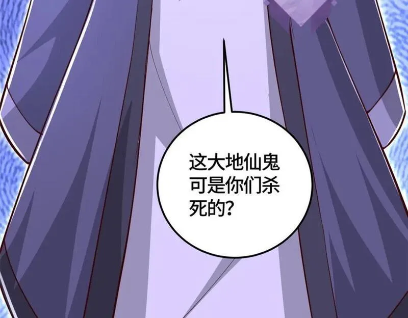 牧龙师漫画,376 蛮横仙子62图