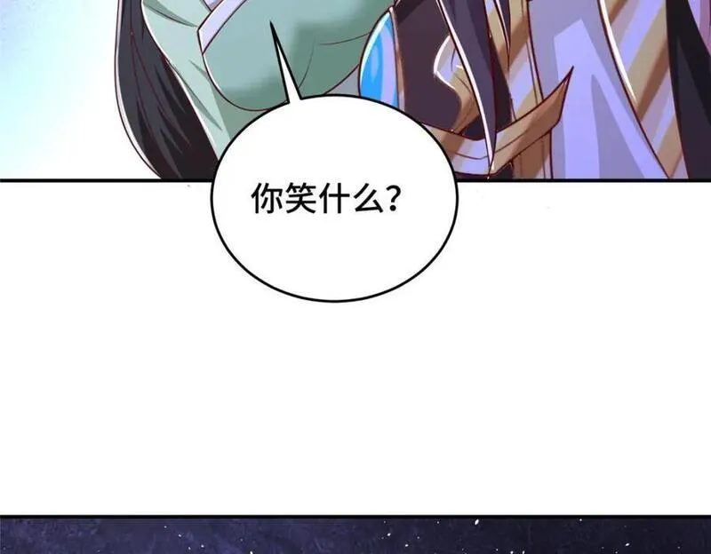 牧龙师漫画,378 仙子跳56图