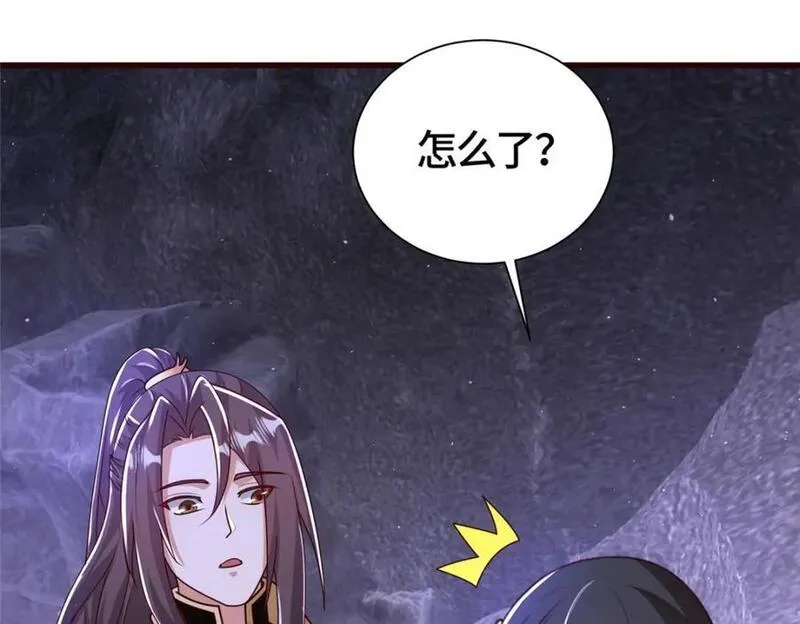 牧龙师漫画,378 仙子跳24图