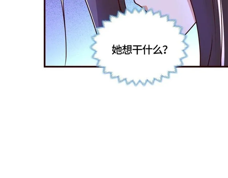 牧龙师漫画,378 仙子跳23图