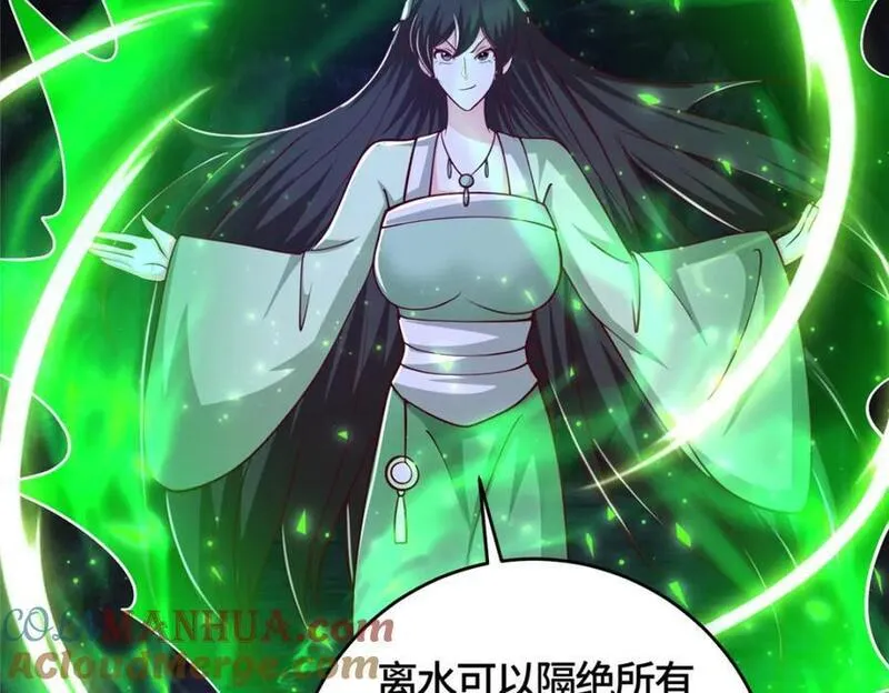 牧龙师漫画,378 仙子跳64图