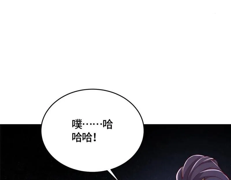 牧龙师漫画,378 仙子跳54图