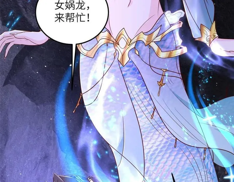 牧龙师漫画,379 遇见华仇10图