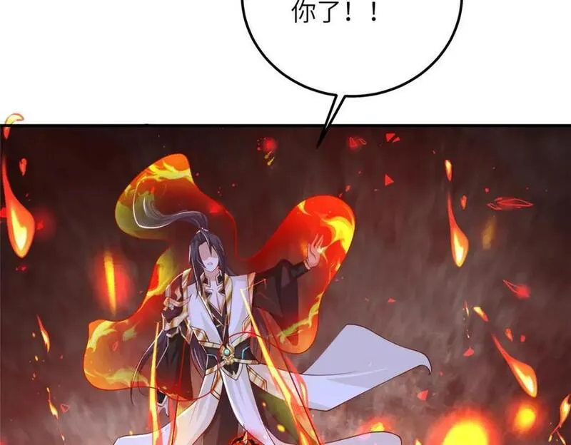 牧龙师漫画,379 遇见华仇51图