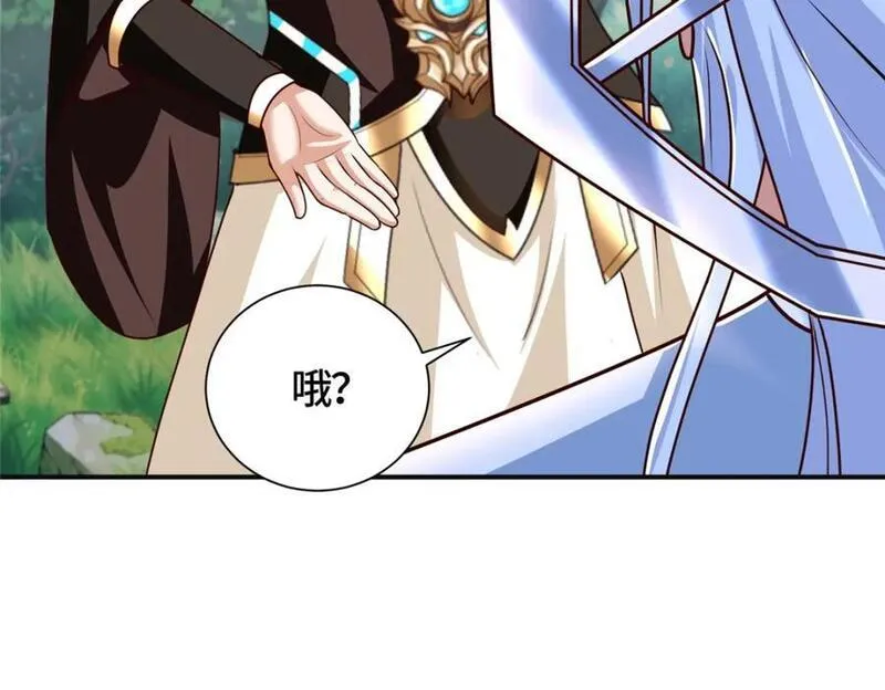 牧龙师漫画,380 因缘际会24图