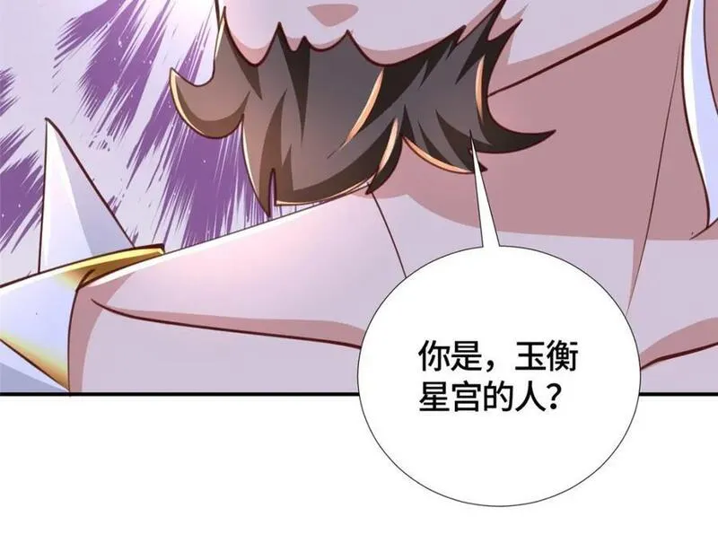 牧龙师漫画,381 神臂金刚51图