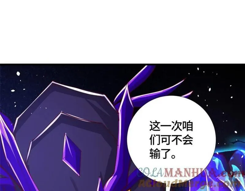 牧龙师漫画,381 神臂金刚149图