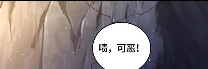 牧龙师漫画,381 神臂金刚94图