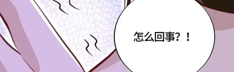 牧龙师漫画,381 神臂金刚166图