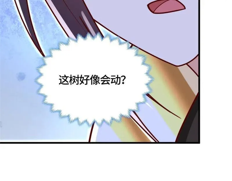 牧龙师漫画,382 天地闭合144图