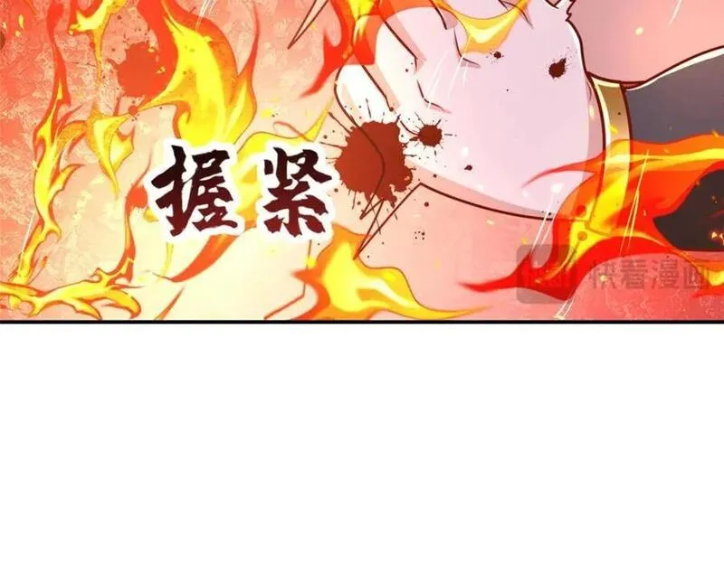 牧龙师漫画,382 天地闭合6图