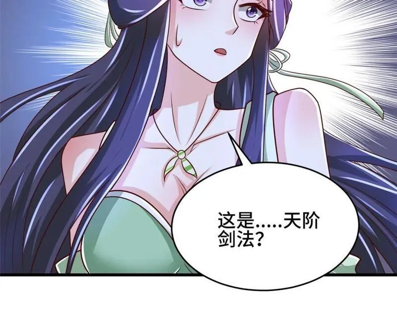 牧龙师漫画,384 剑宗渊源98图