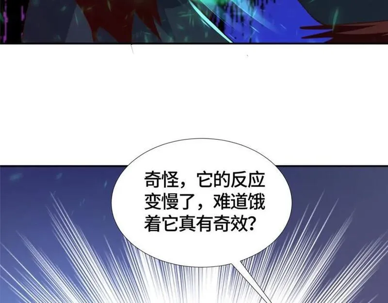 牧龙师漫画,385 守株待兽100图