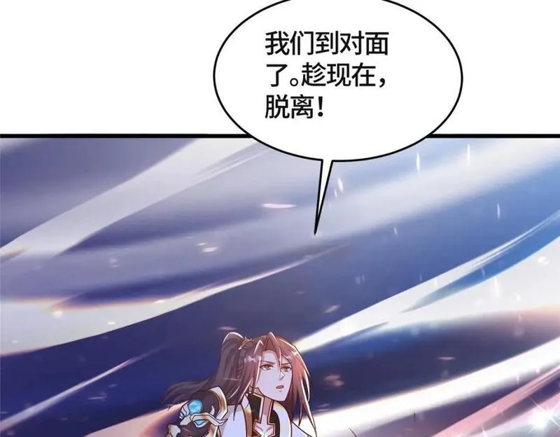 牧龙师漫画,387 山巅之上59图