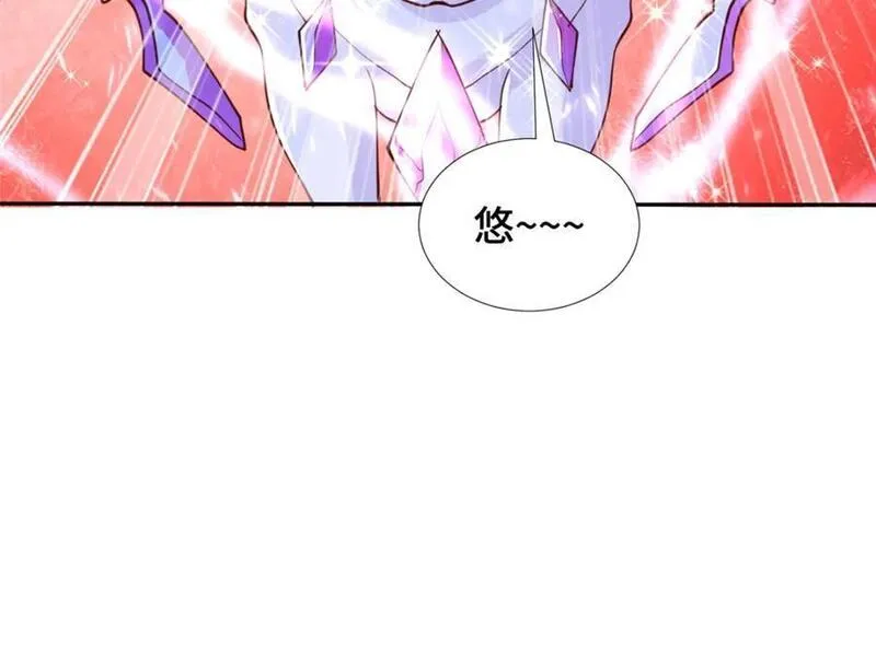 牧龙师漫画,387 山巅之上35图