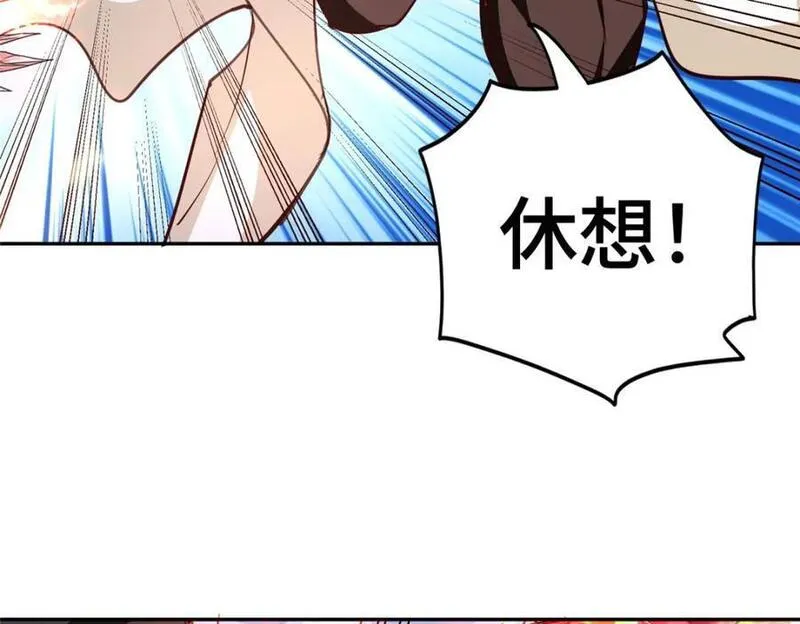 牧龙师漫画,388 换颜术128图