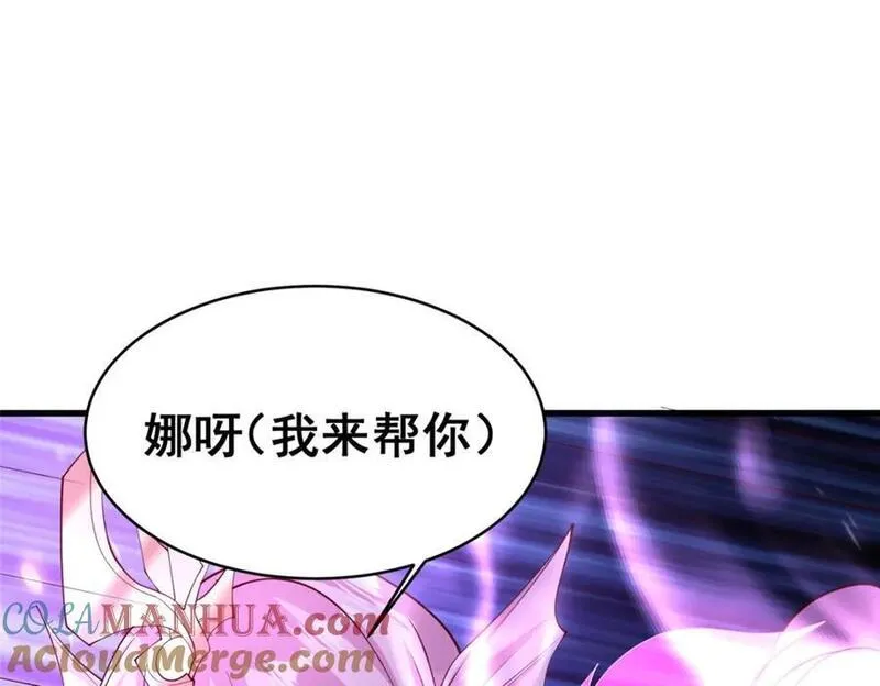 牧龙师漫画,389 羽仙落幕81图