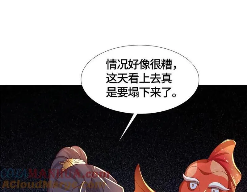 牧龙师漫画,389 羽仙落幕141图