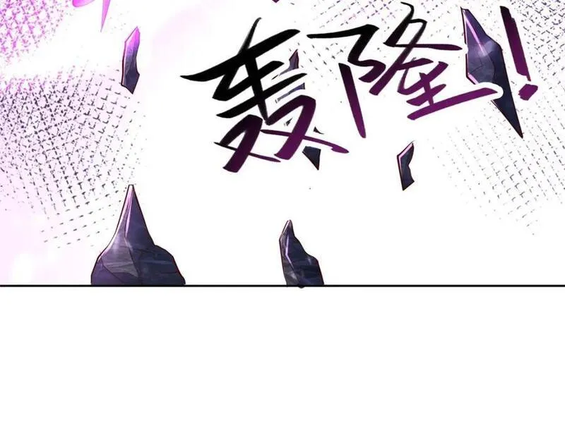 牧龙师漫画,389 羽仙落幕27图