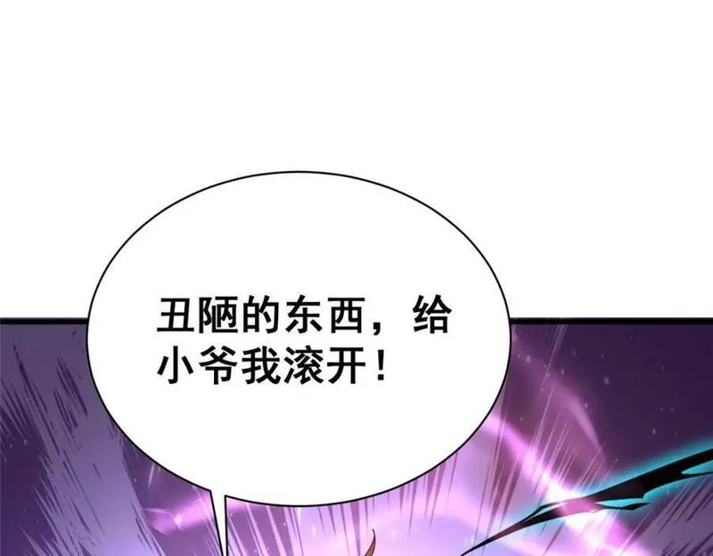 牧龙师漫画,389 羽仙落幕95图