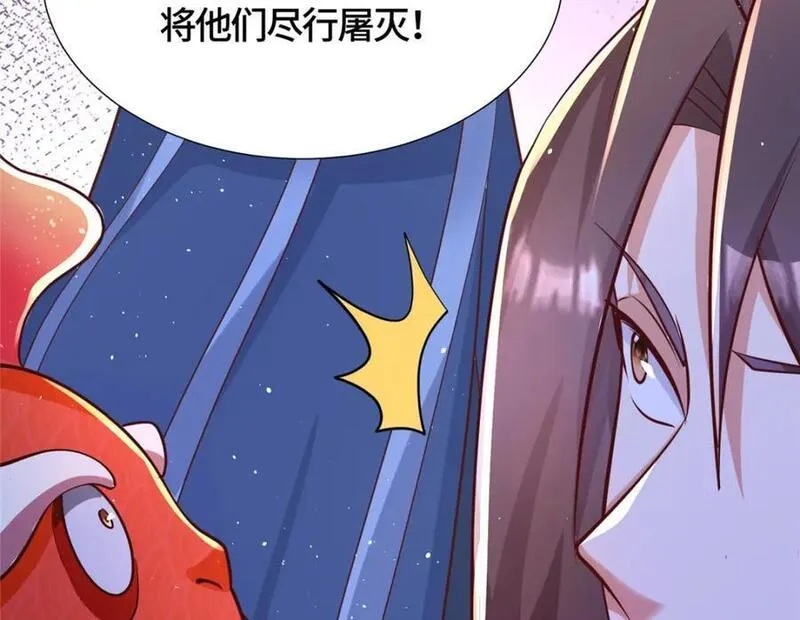 牧龙师漫画,389 羽仙落幕162图