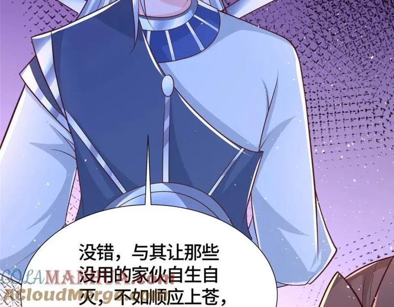 牧龙师漫画,389 羽仙落幕161图