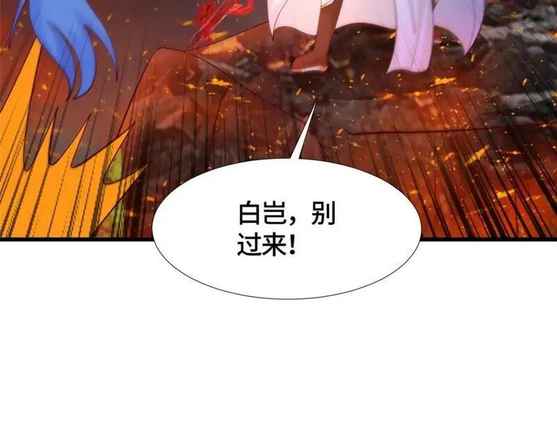 牧龙师漫画,390 战华仇114图