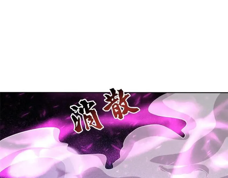 牧龙师漫画,391 龙门的终极63图