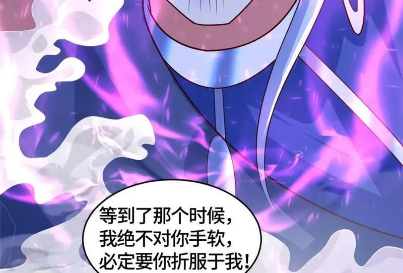 牧龙师漫画,391 龙门的终极58图