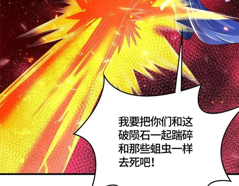 牧龙师漫画,391 龙门的终极30图