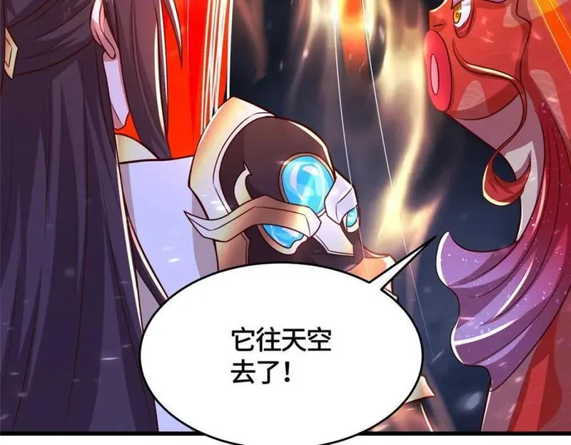 牧龙师漫画,391 龙门的终极92图