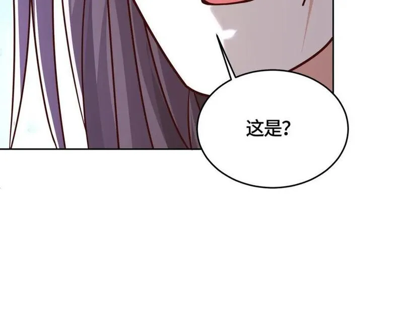 牧龙师漫画,392 隐星伏辰82图