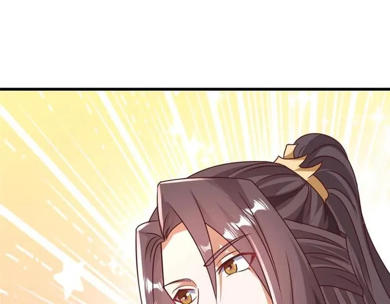 牧龙师漫画,392 隐星伏辰72图