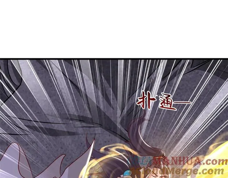 牧龙师漫画,392 隐星伏辰33图