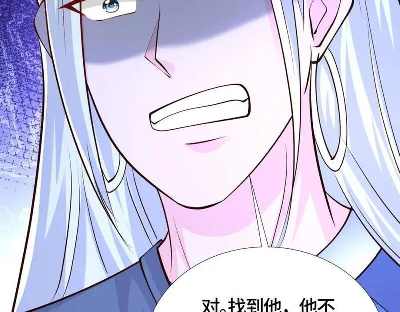 牧龙师漫画,392 隐星伏辰114图