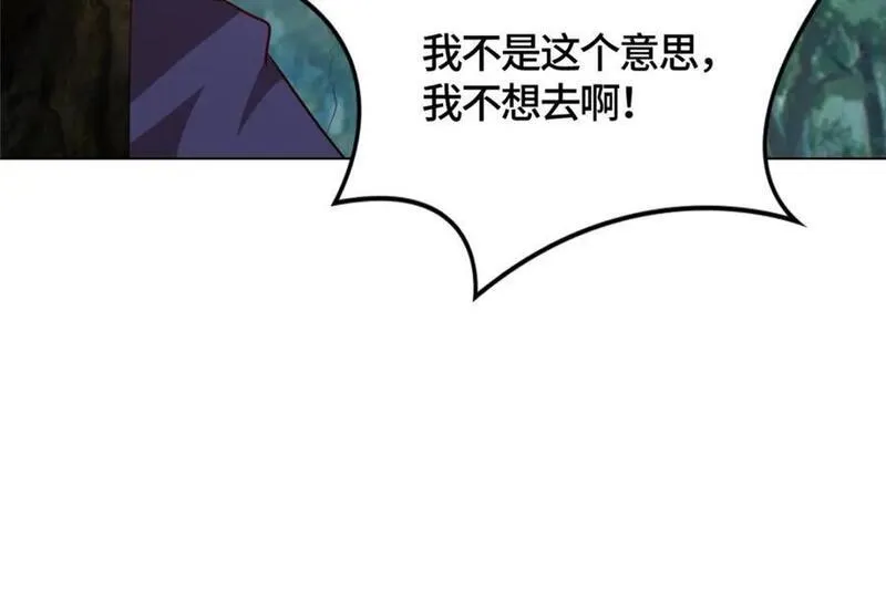 牧龙师漫画,393 回到极庭28图