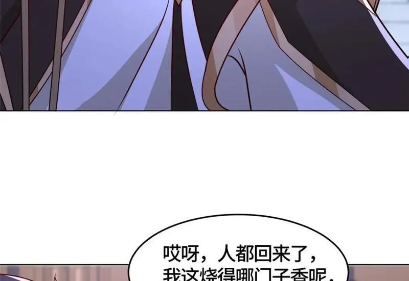 牧龙师漫画,393 回到极庭66图