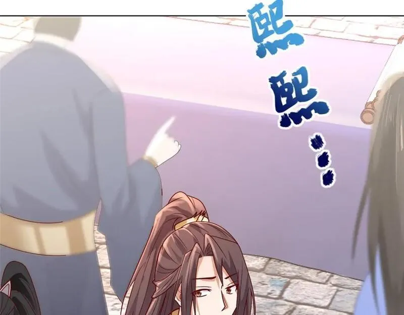 牧龙师漫画,394 八荒疆奇遇87图