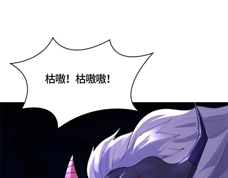 牧龙师漫画,394 八荒疆奇遇74图