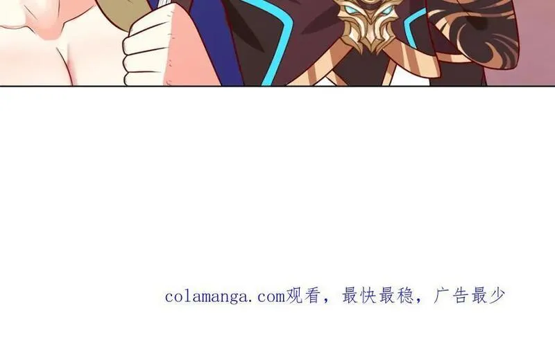 牧龙师漫画,394 八荒疆奇遇118图