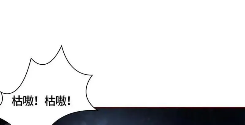 牧龙师漫画,395 收服阎王龙92图