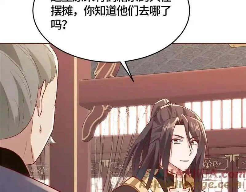 牧龙师漫画,395 收服阎王龙117图