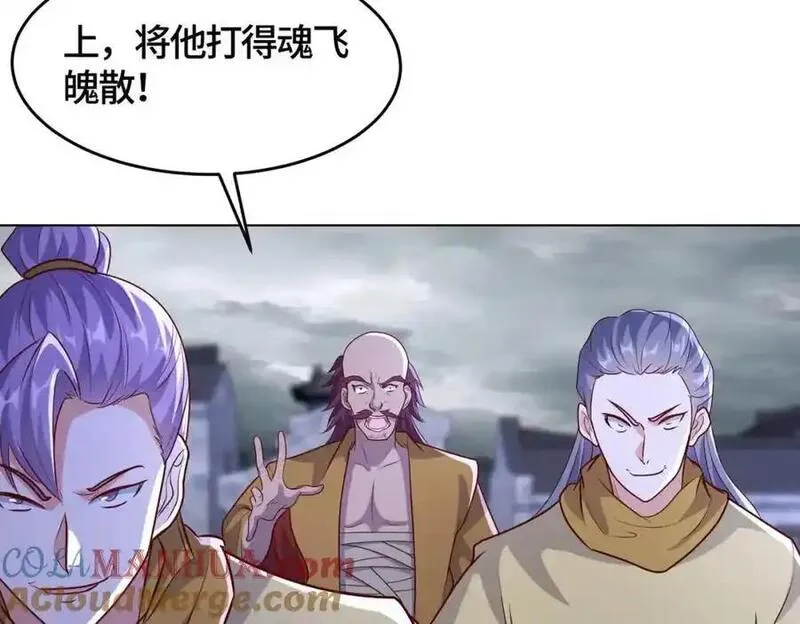 牧龙师漫画,397力挫双峰9图