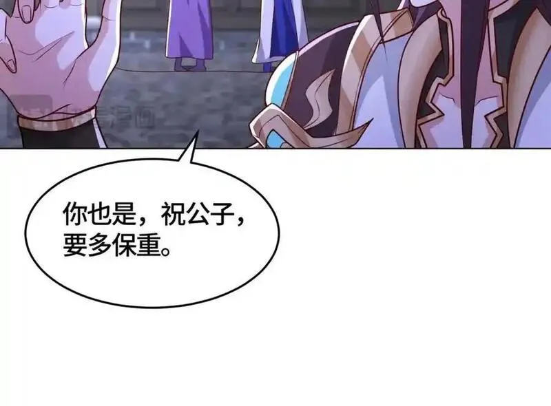 牧龙师漫画,397力挫双峰118图