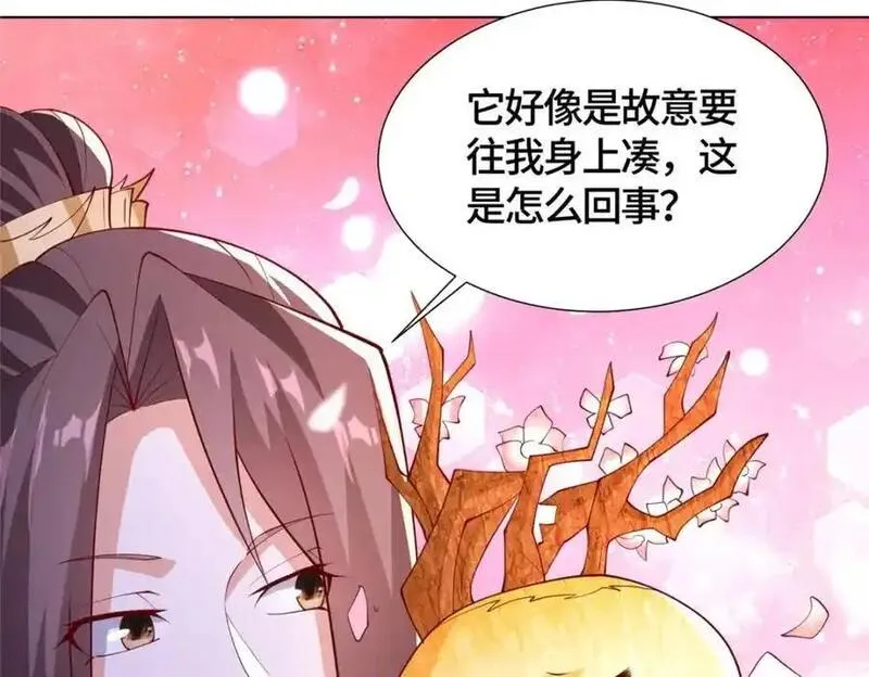 牧龙师漫画,398 捡来的宗主72图