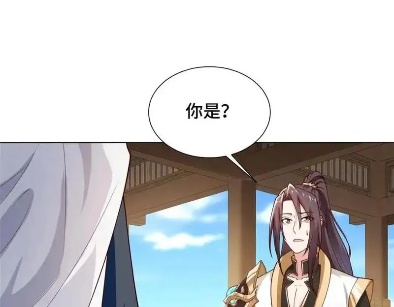 牧龙师漫画,399 天枢领袖会71图