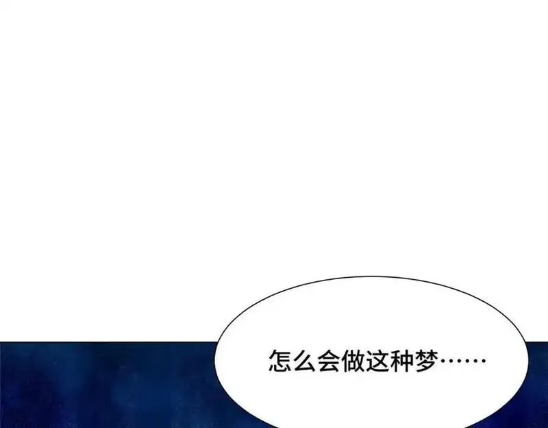 牧龙师漫画,400 楼龙宗的真相114图