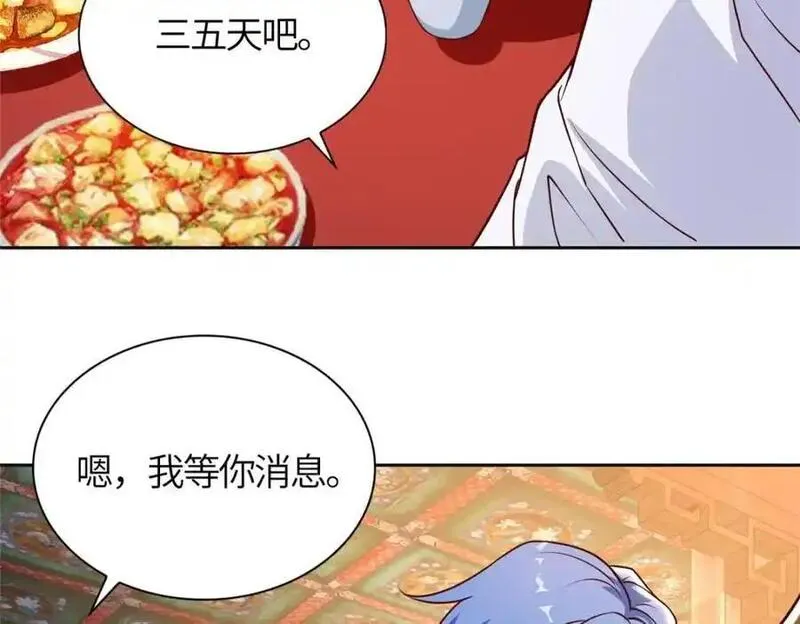 牧龙师漫画,400 楼龙宗的真相14图