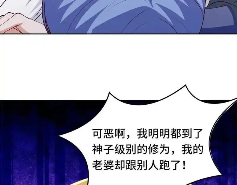 牧龙师漫画,400 楼龙宗的真相32图