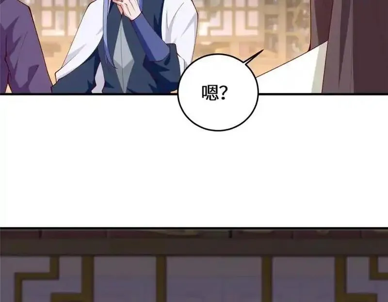 牧龙师漫画,401 相互栽赃19图